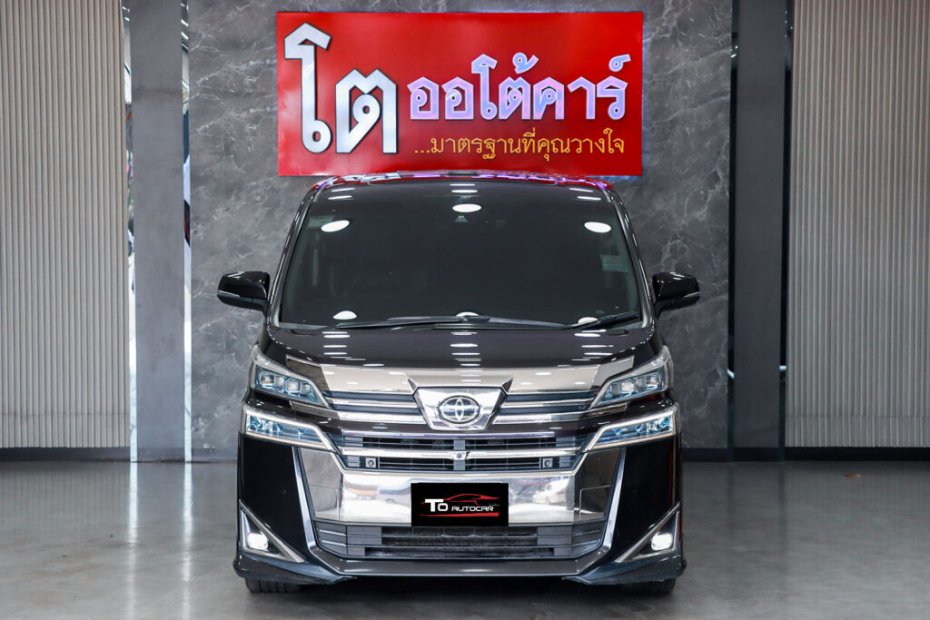 Toyota Vellfire 2.5 V MNC 2020 [HDCF]