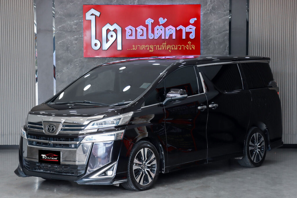 Toyota Vellfire 2.5 V MNC 2020 [HDCF] เวลฟาย