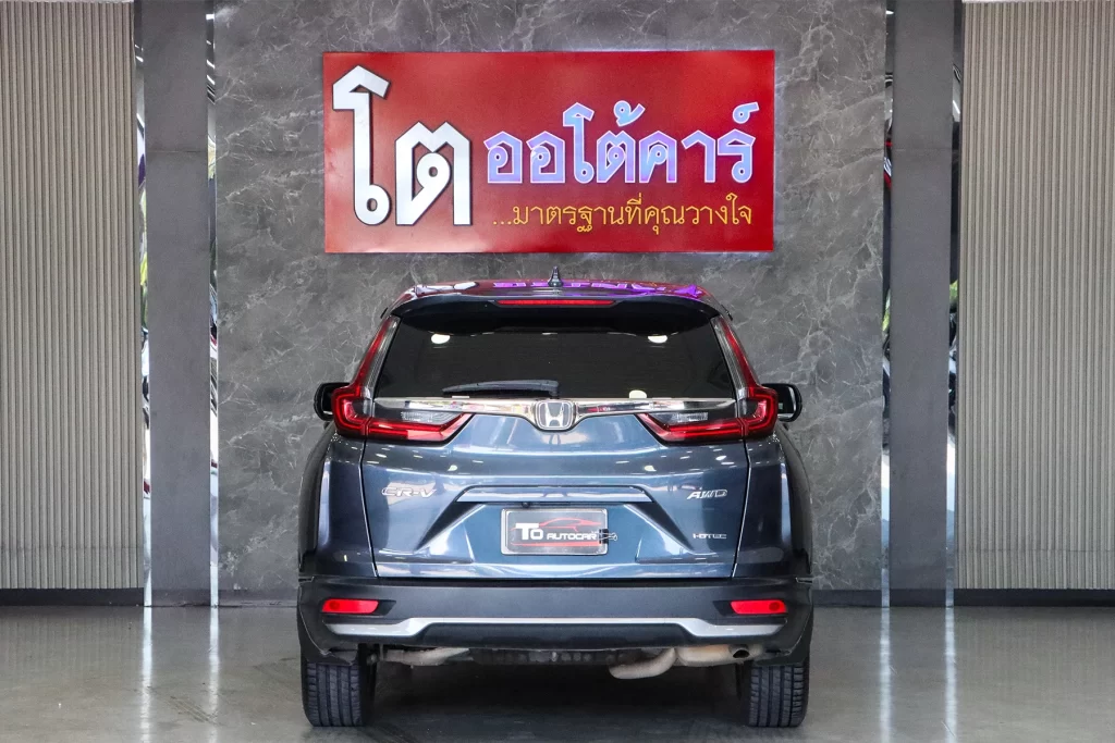 Honda CR-V 1.6 DT EL AWD MNC 2020 [FDJE]