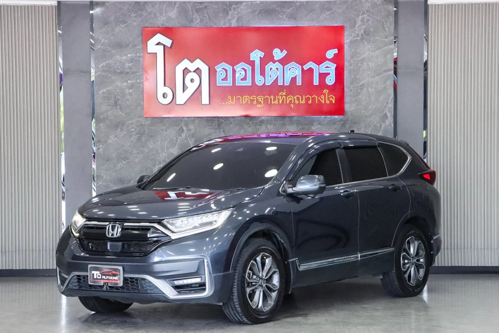 Honda CR-V 1.6 DT EL AWD MNC 2020 [FDJE]