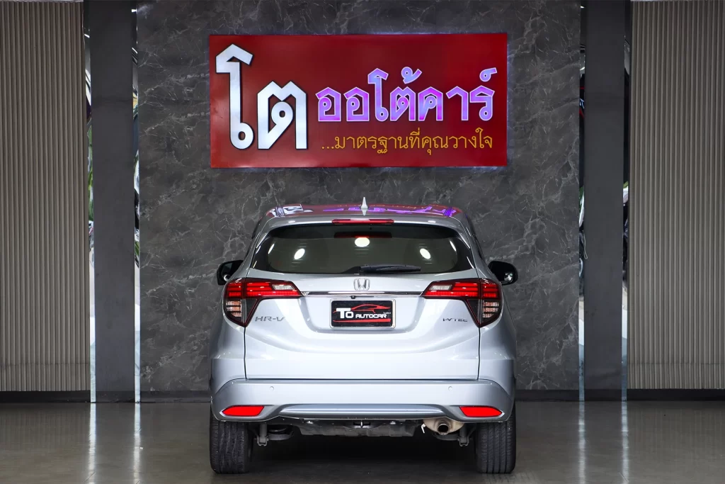 Honda HR-V 1.8 EL MNC 2021 [GBDJ]