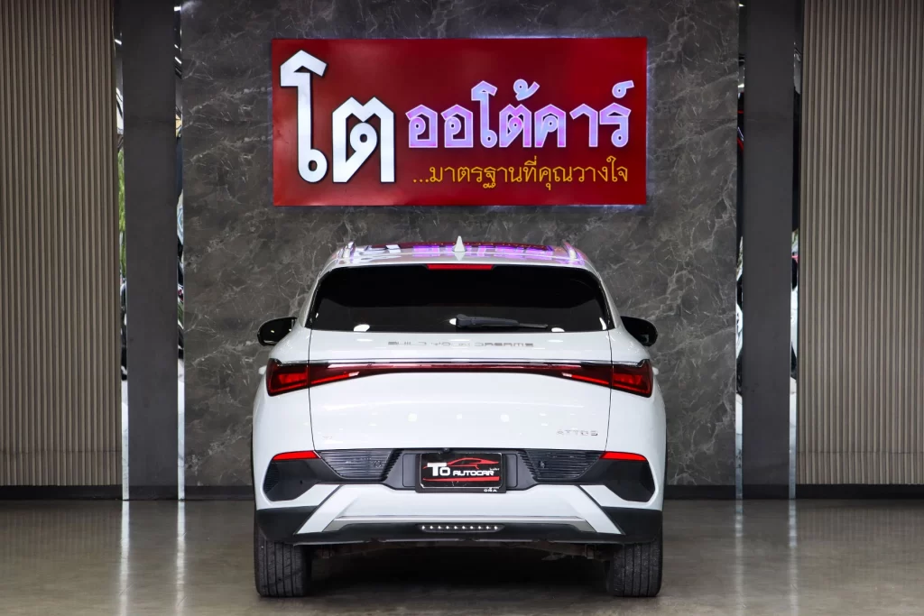 BYD ATTO 3 Extended Range 2023 [FJBA]