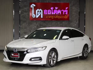 Honda Accord 2.0 E-HEV EL Plus MNC 2022 [EFGB]