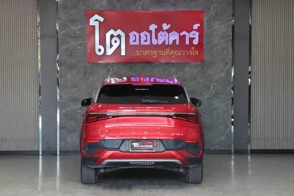 BYD ATTO3 EXTENDED RANGE [FBHA]