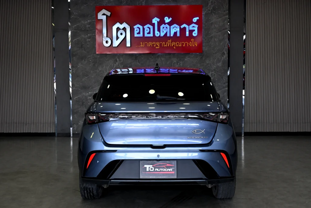 BYD Dolphin Extended Range 2023 [ECDH]