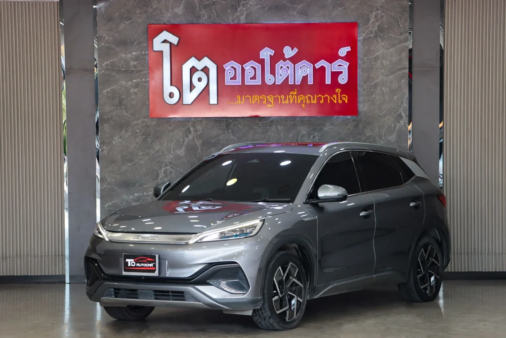 BYD Atto3 Extended Range 2023 [DJBD]