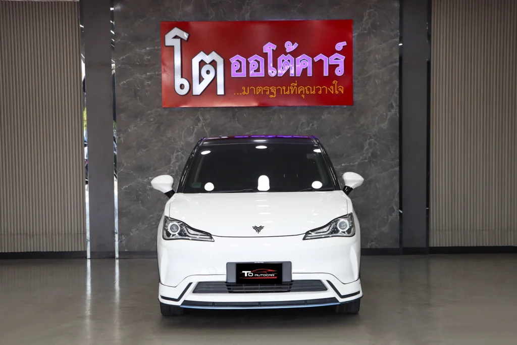 Neta V 2023 [FCCD]