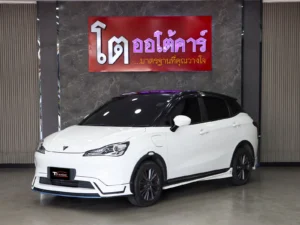Neta V 2023 [FCCD]