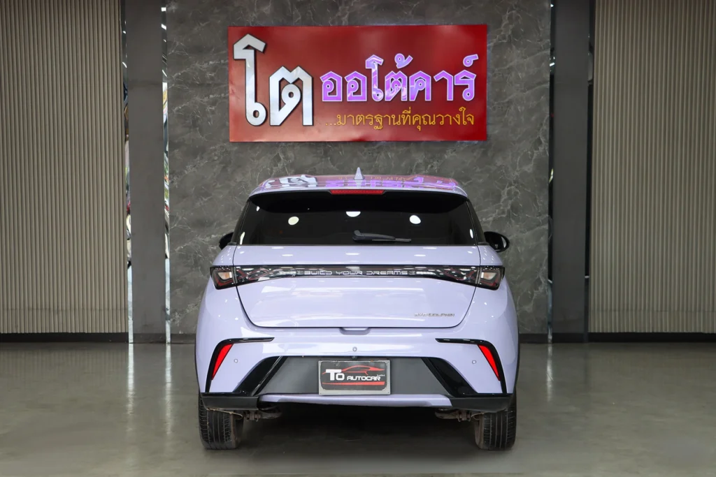 BYD Dolphin Standard Range 2023 [CHFB]