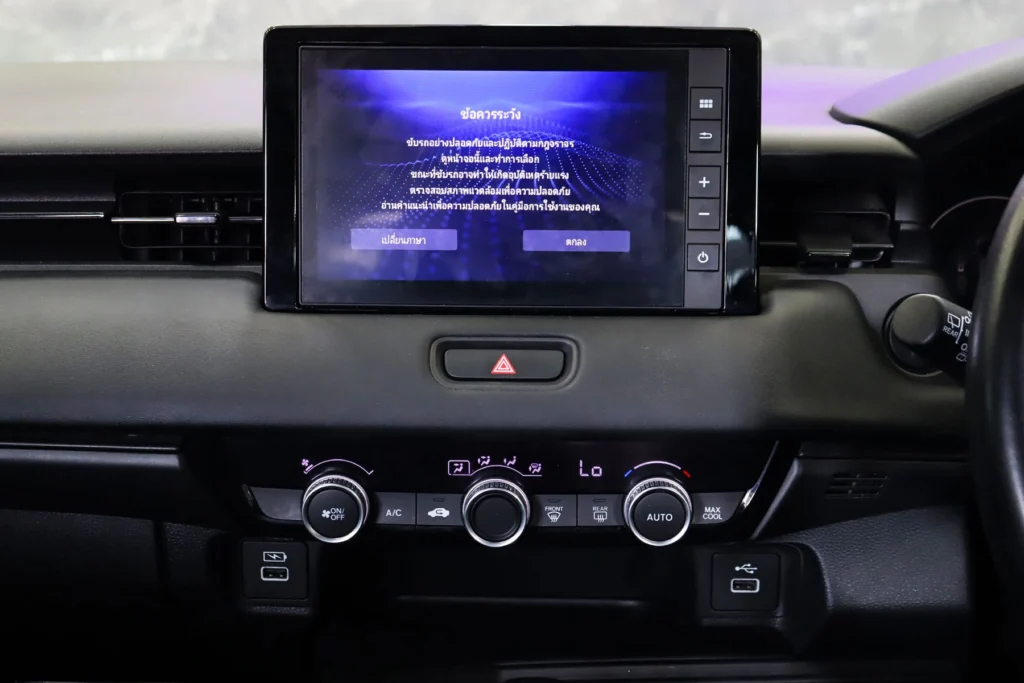Honda HR-V 1.5 EHEV E 2022 [DCAF]