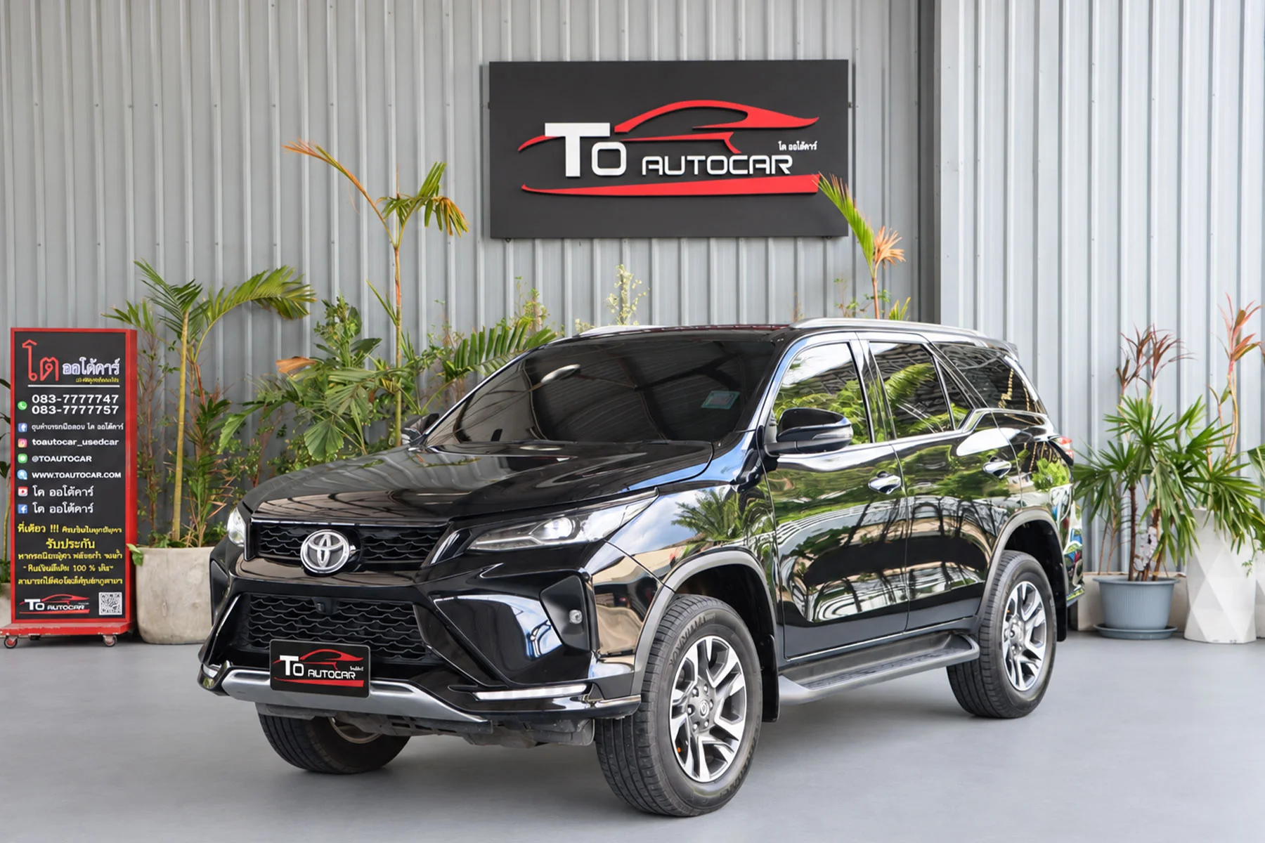Toyota Fortuner 2.4 Leader V 2WD 2023 [GIEF]