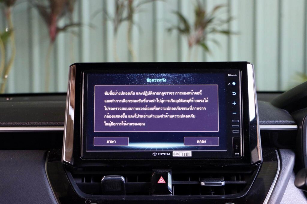 Toyota Corolla Cross 1.8 Hybrid Smart 2022 [DFHC]